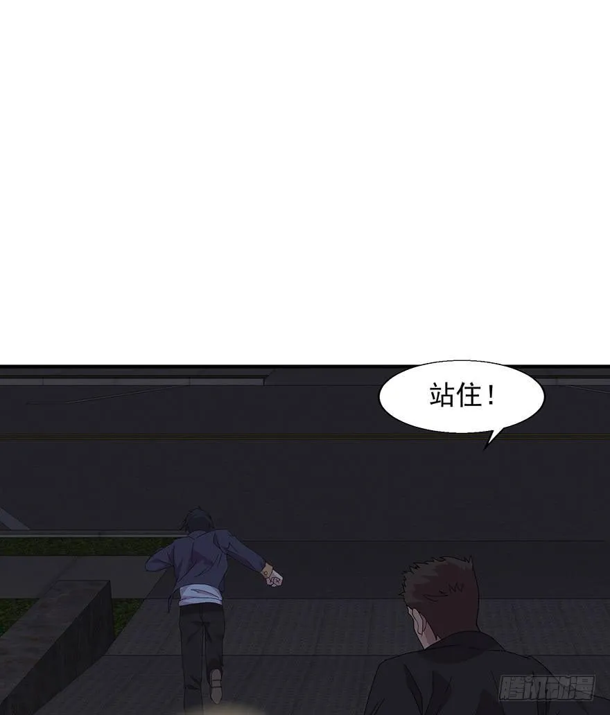 第四十三话：进入虎穴 第13页