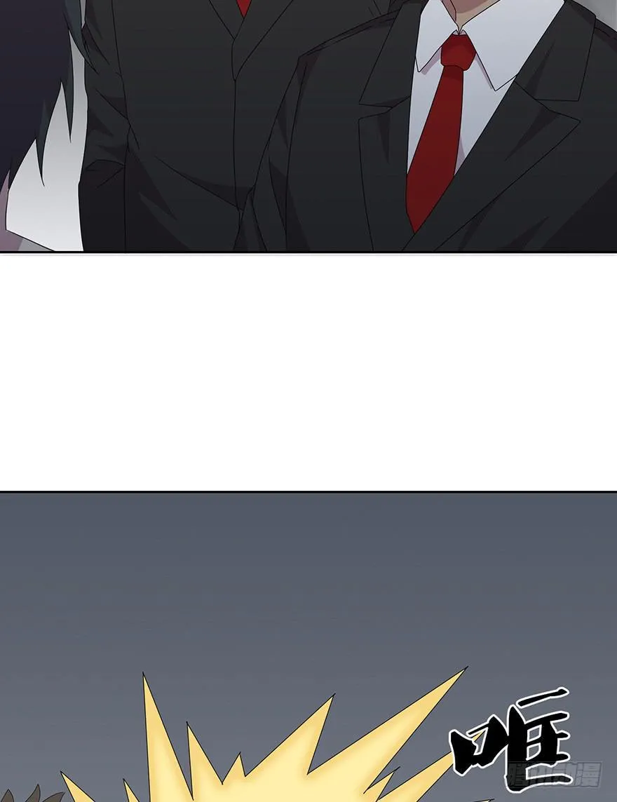 第四十三话：进入虎穴 第26页