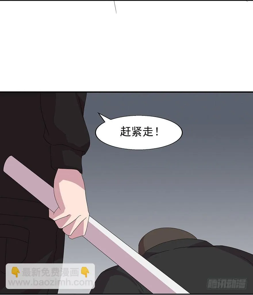 第四十三话：进入虎穴 第28页