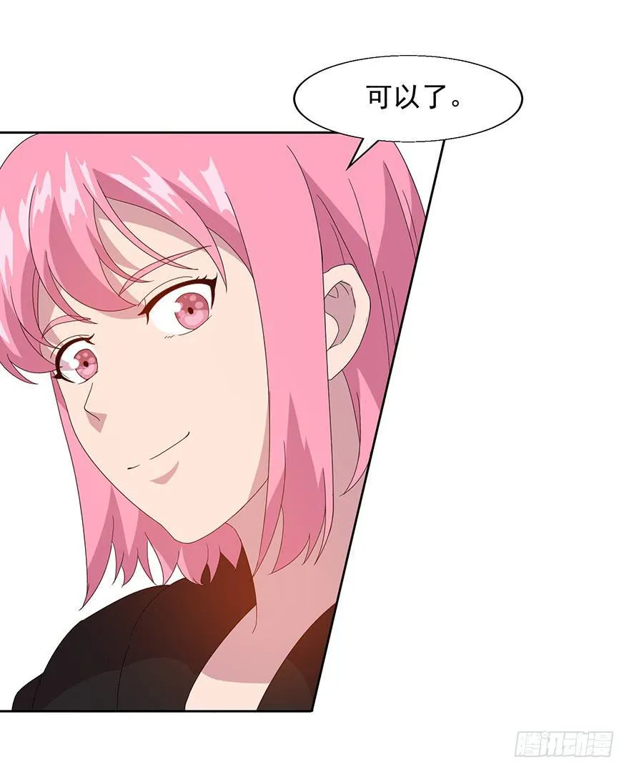 第四十三话：进入虎穴 第38页