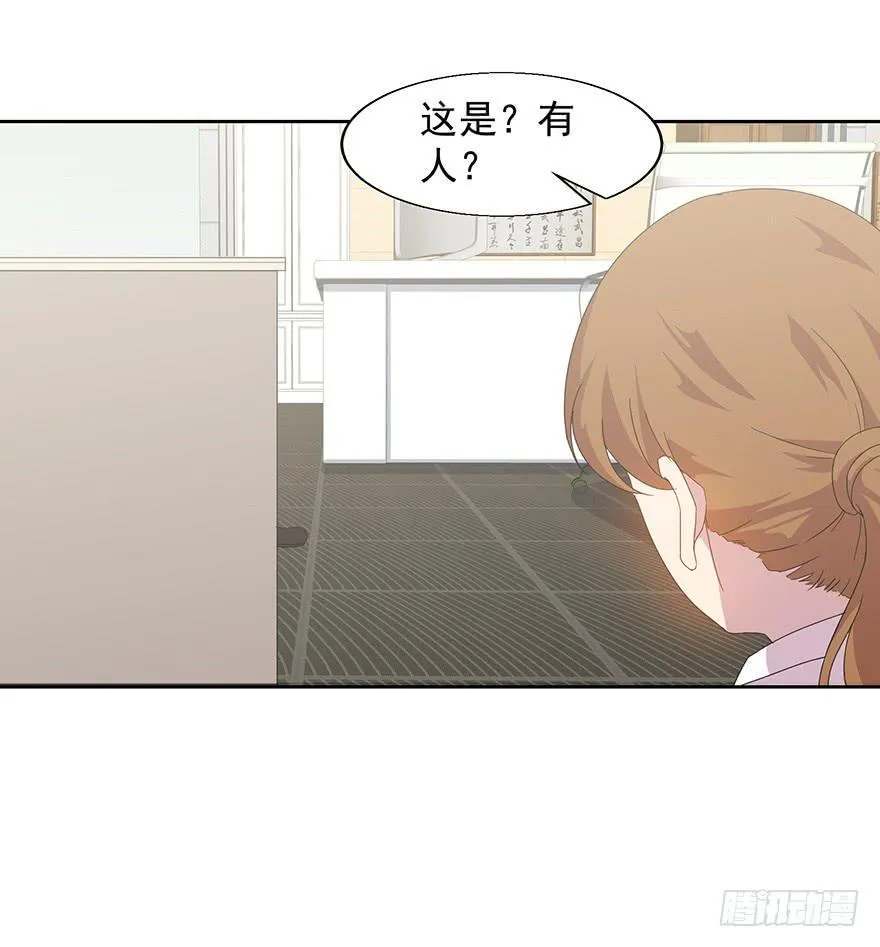 第四十三话：进入虎穴 第50页