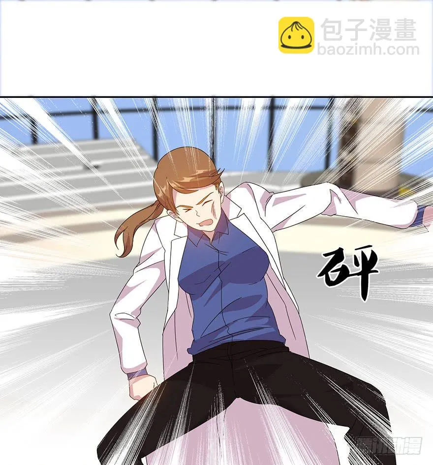 第四十三话：进入虎穴 第58页