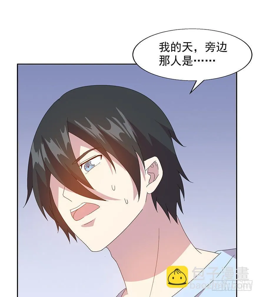 第四十三话：进入虎穴 第68页
