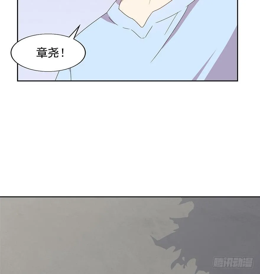 第四十三话：进入虎穴 第69页