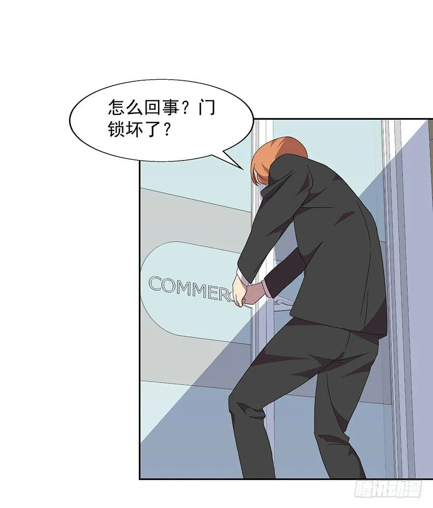 第四十四话：发现！ 第13页