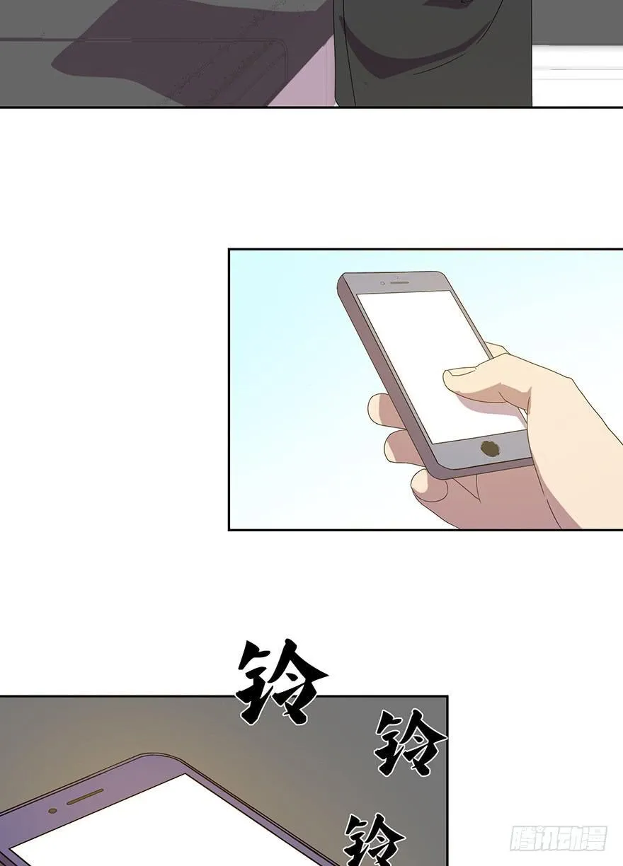第四十四话：发现！ 第18页