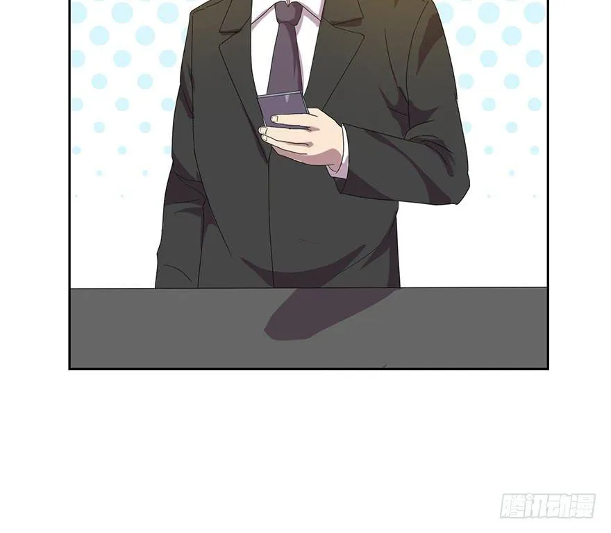 第四十四话：发现！ 第20页