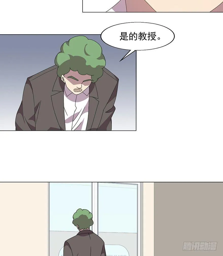 第四十四话：发现！ 第33页