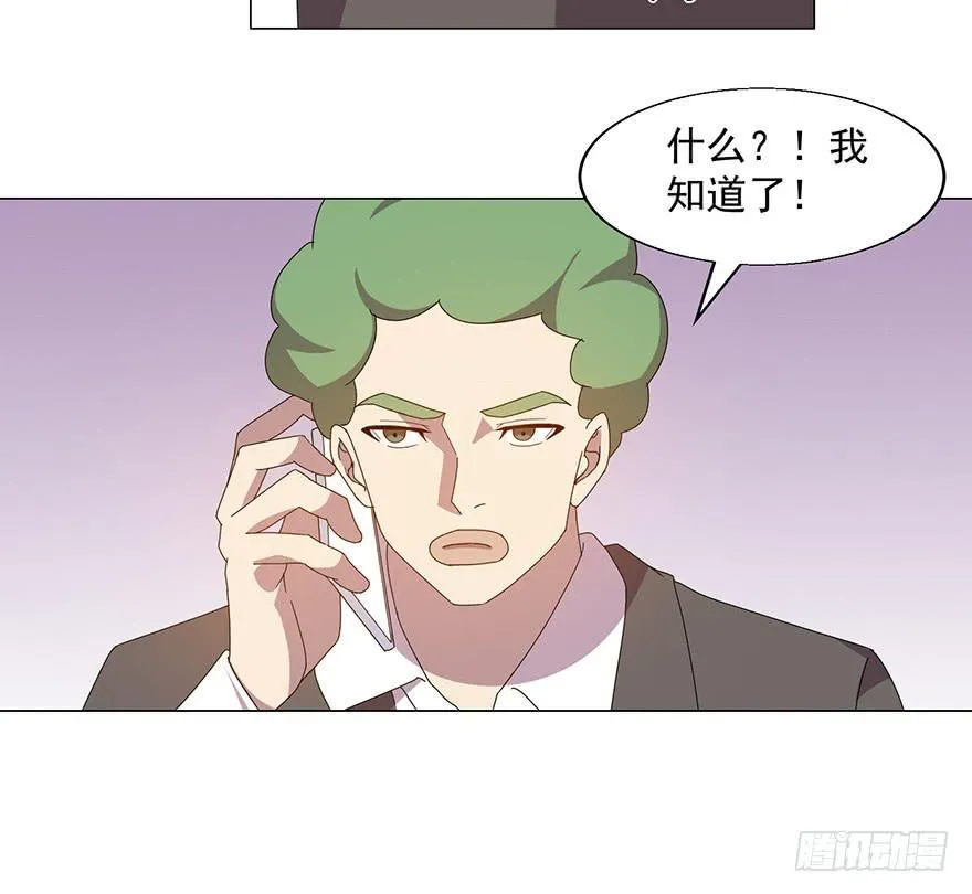 第四十四话：发现！ 第35页