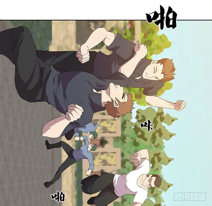 第四十五话：世界坍塌 第42页