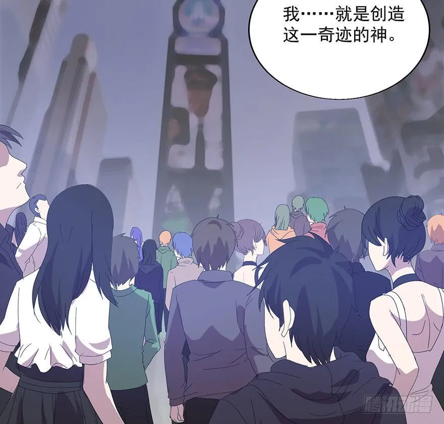 第四十五话：世界坍塌 第51页