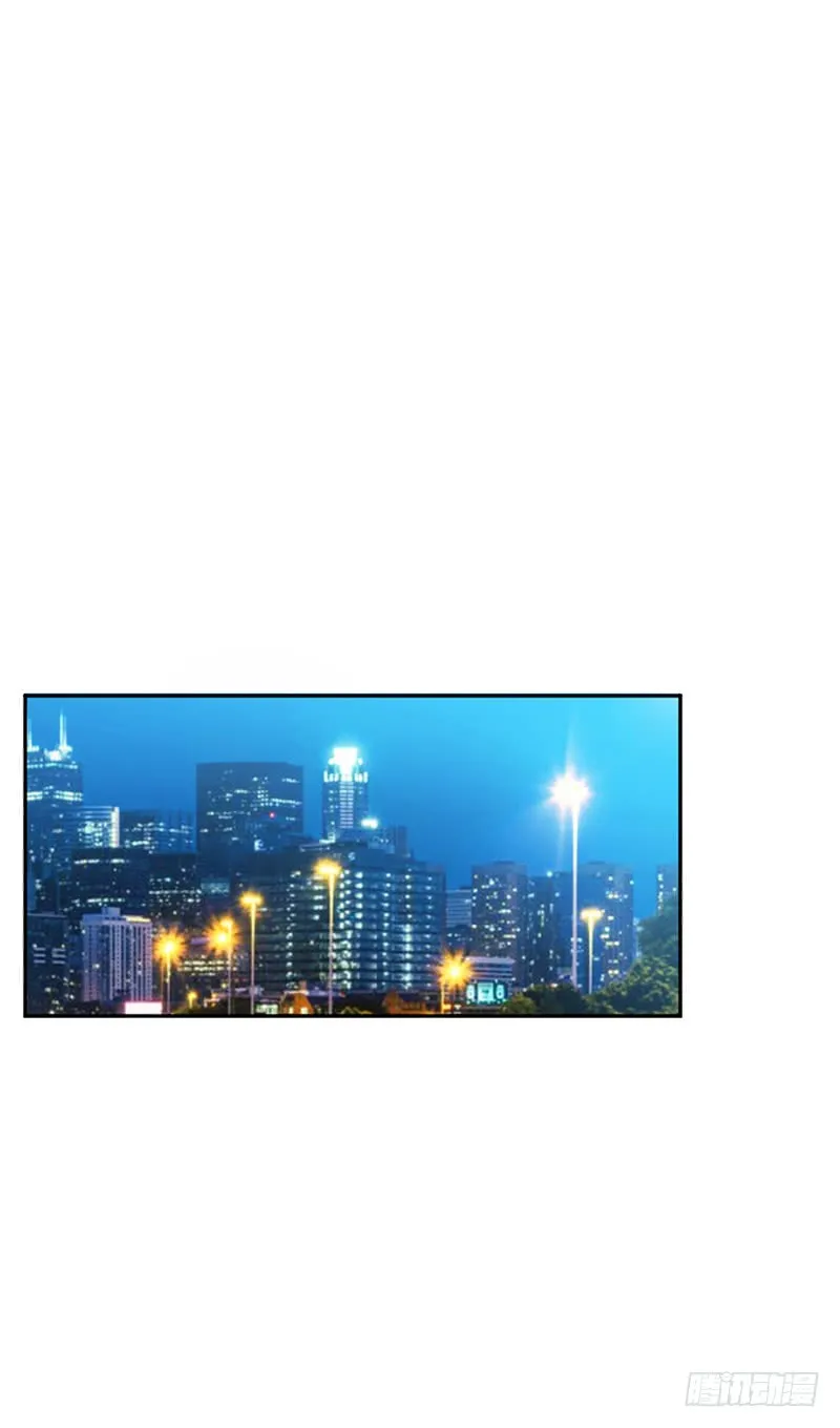 第86话 获救 第17页