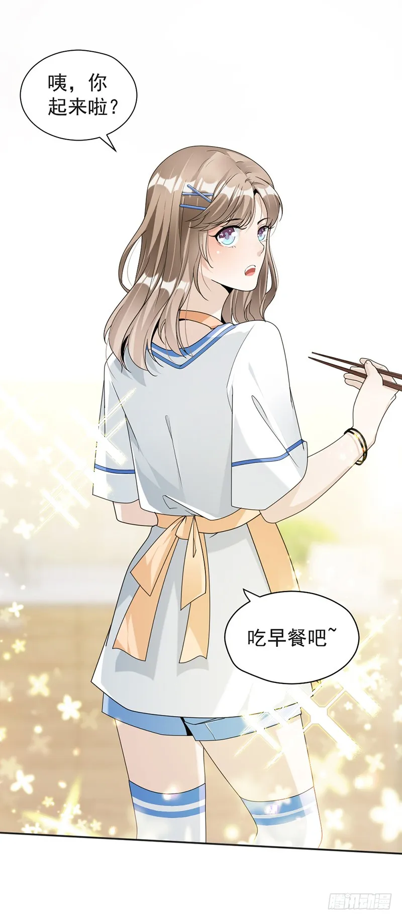 第82话 从来没有什么关系 第5页