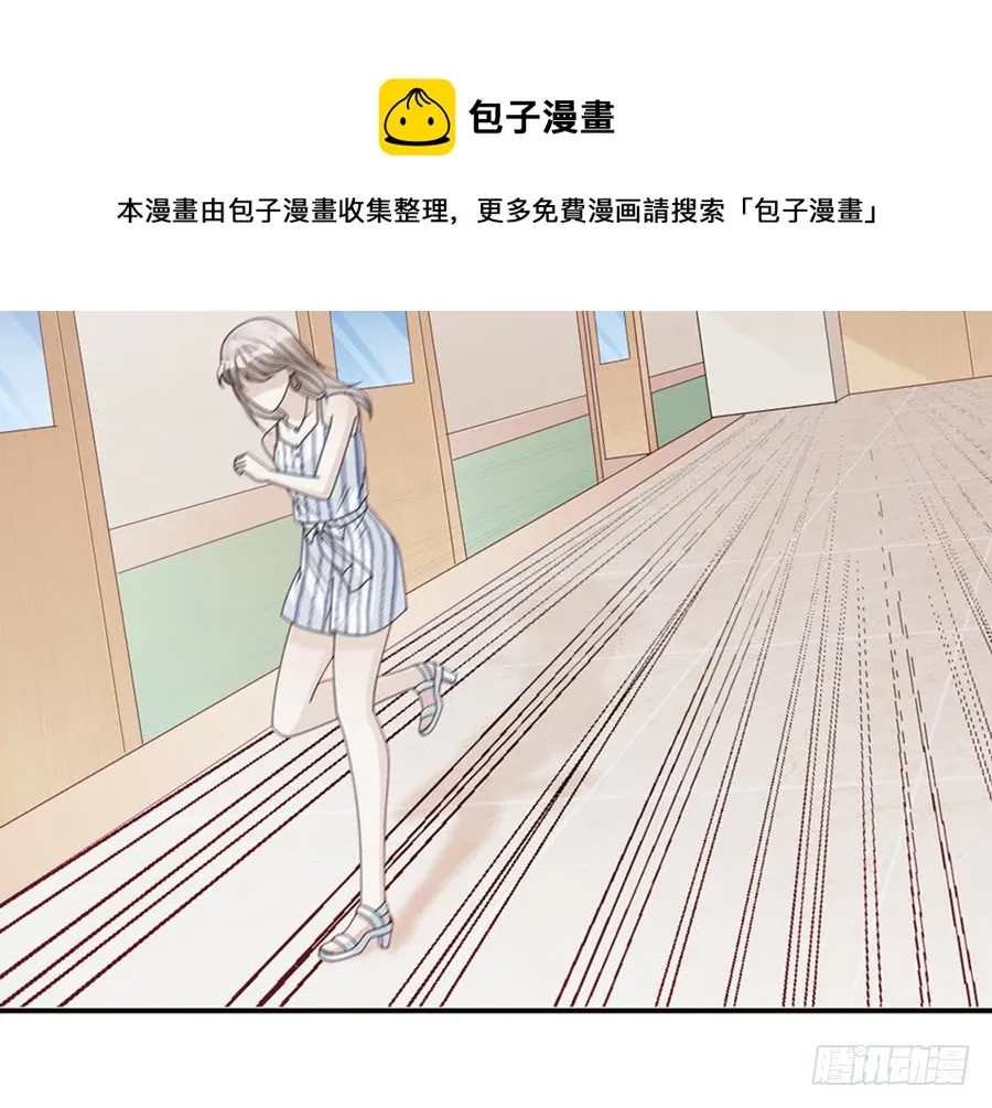 第80话 求而不得 第8页