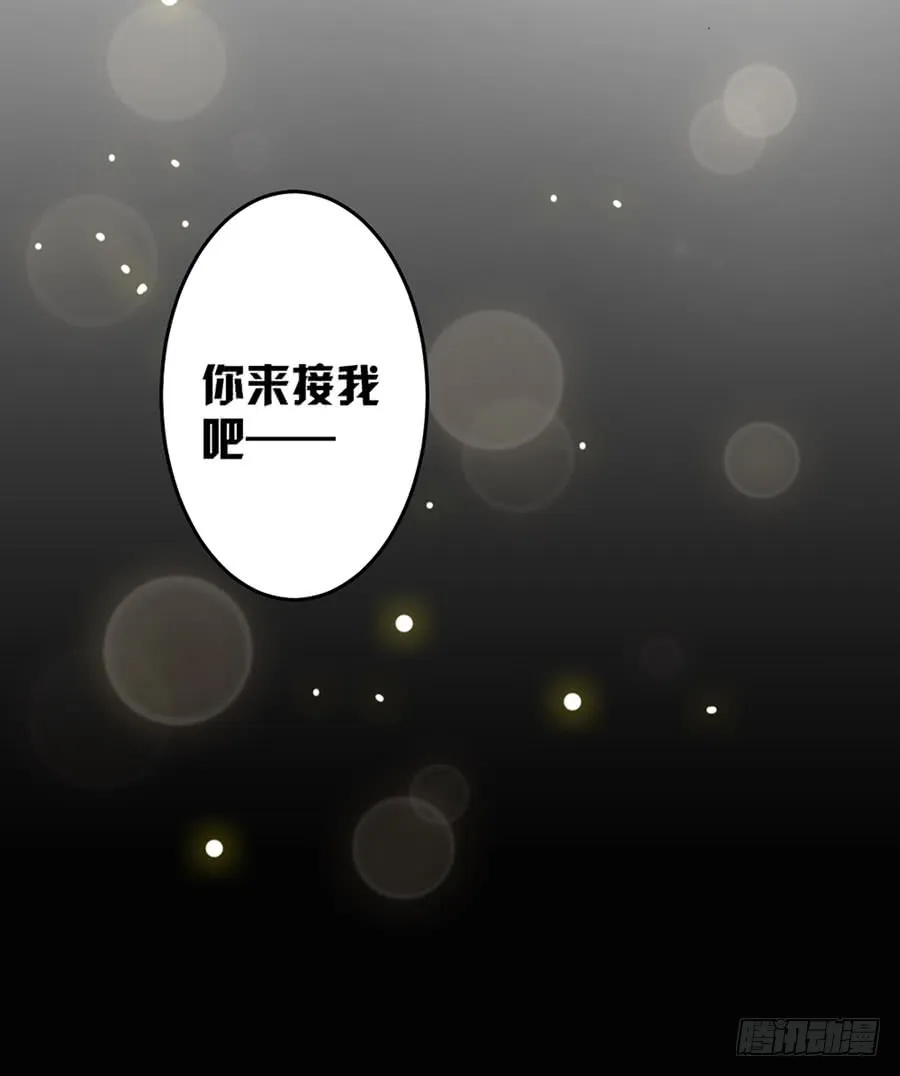 第80话 求而不得 第25页
