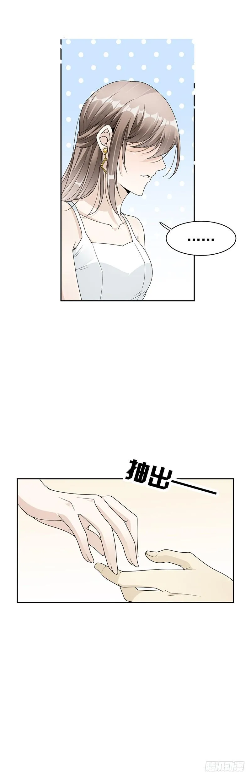 第57话 战斯爵对不起 第2页
