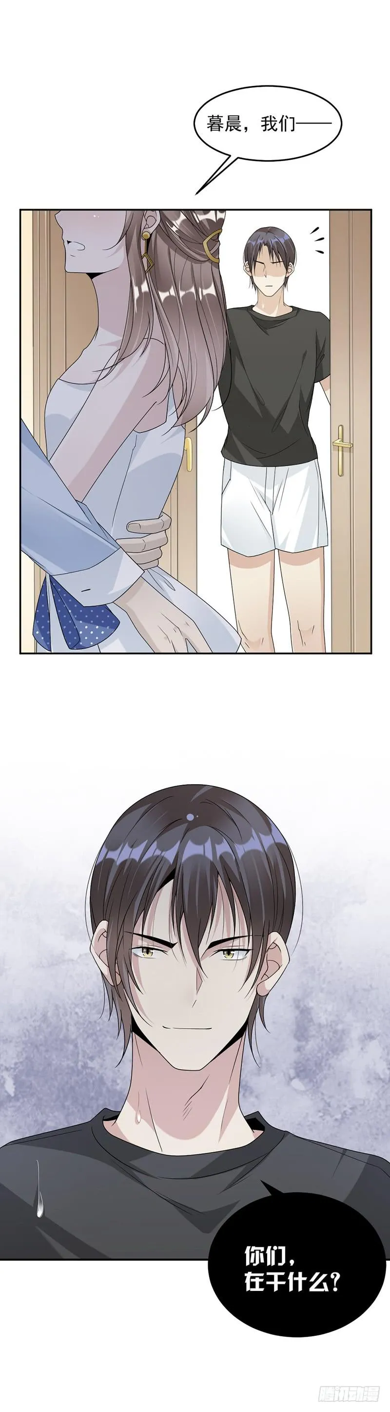第57话 战斯爵对不起 第10页