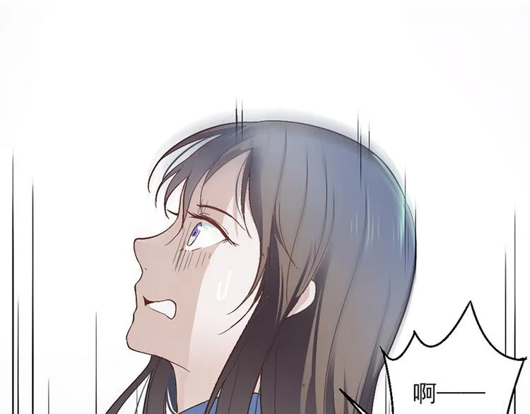 第1话 救人 第12页