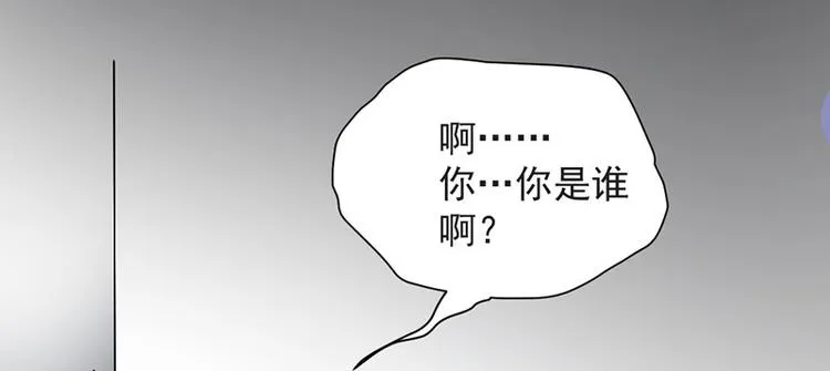 第1话 救人 第15页