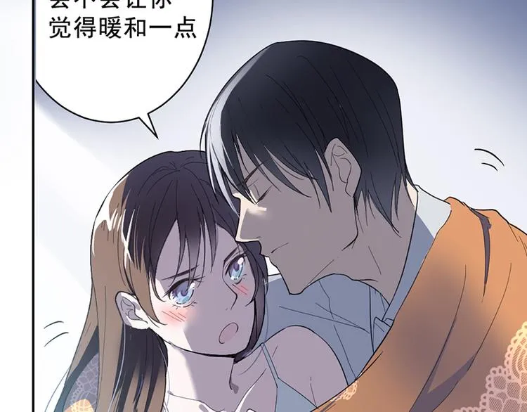 第1话 救人 第49页