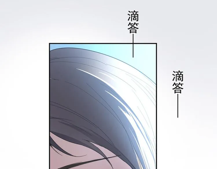 第1话 救人 第56页