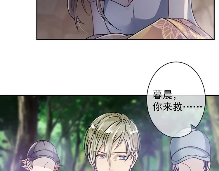 第1话 救人 第69页