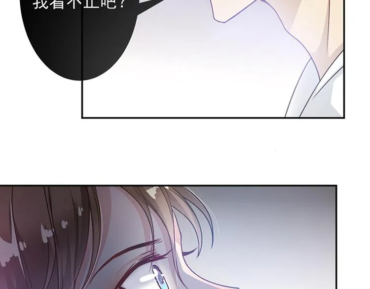 第1话 救人 第76页