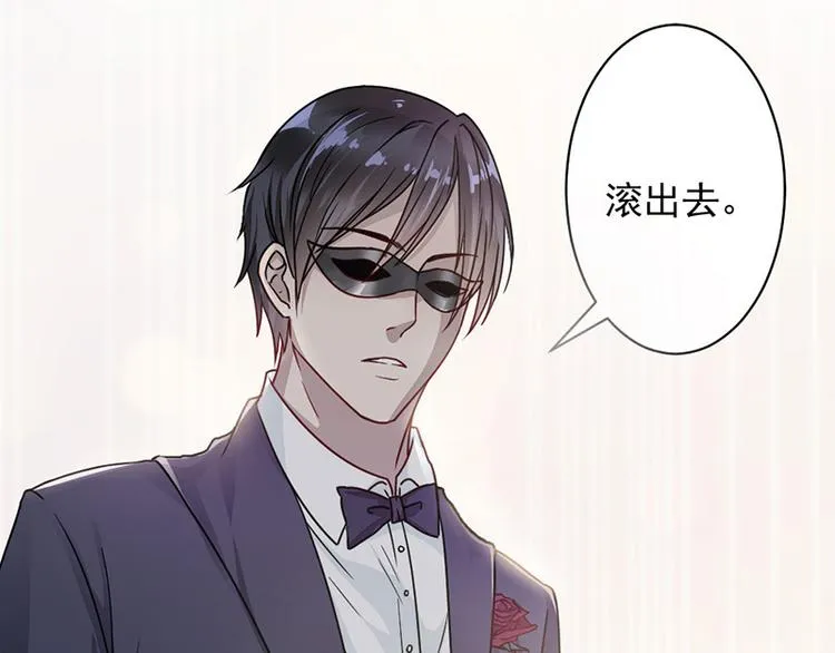 第3话 女扮男装 第17页