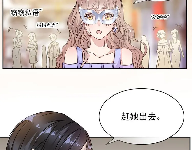 第3话 女扮男装 第19页