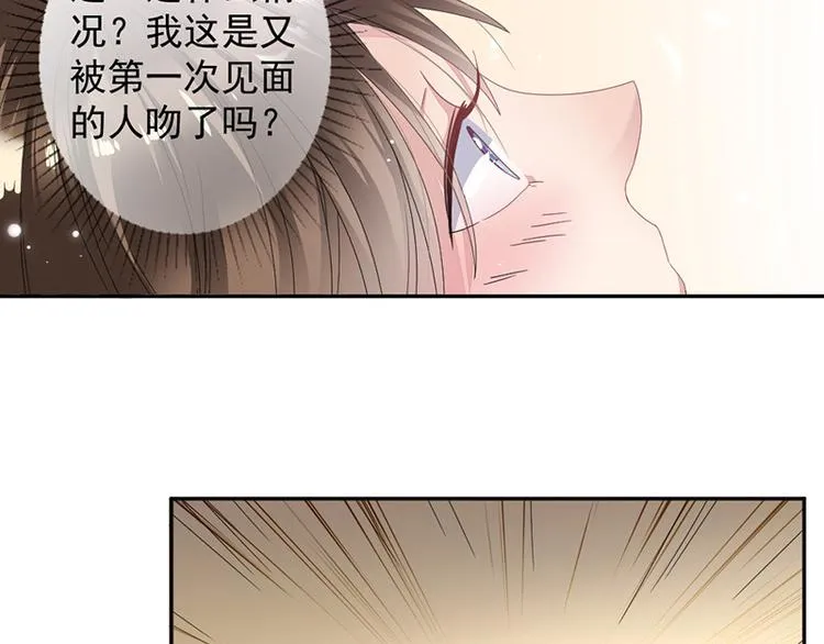 第3话 女扮男装 第36页