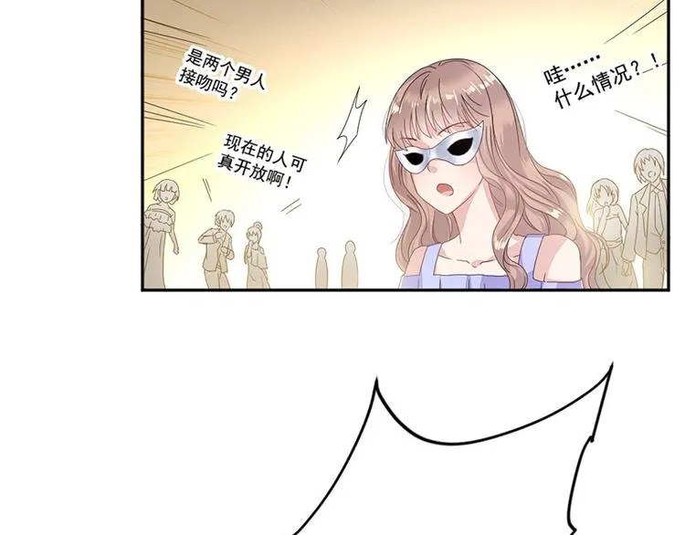 第3话 女扮男装 第37页