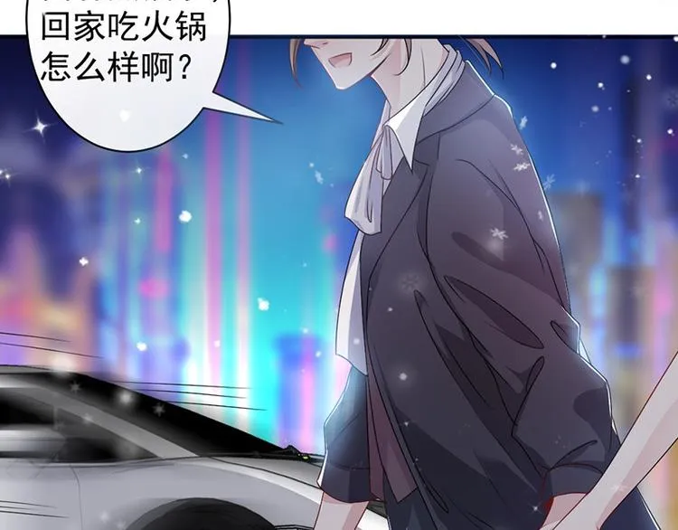 第3话 女扮男装 第62页