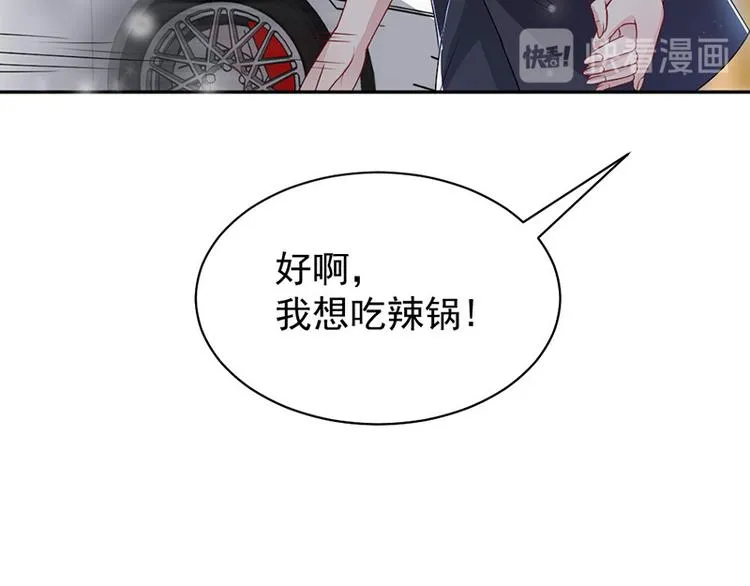 第3话 女扮男装 第63页