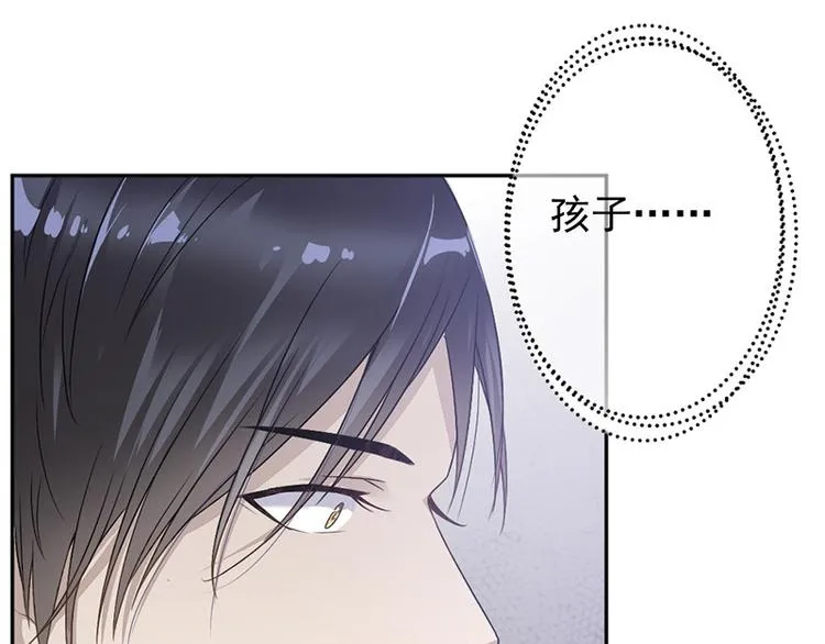 第4话 医疗方案 第25页