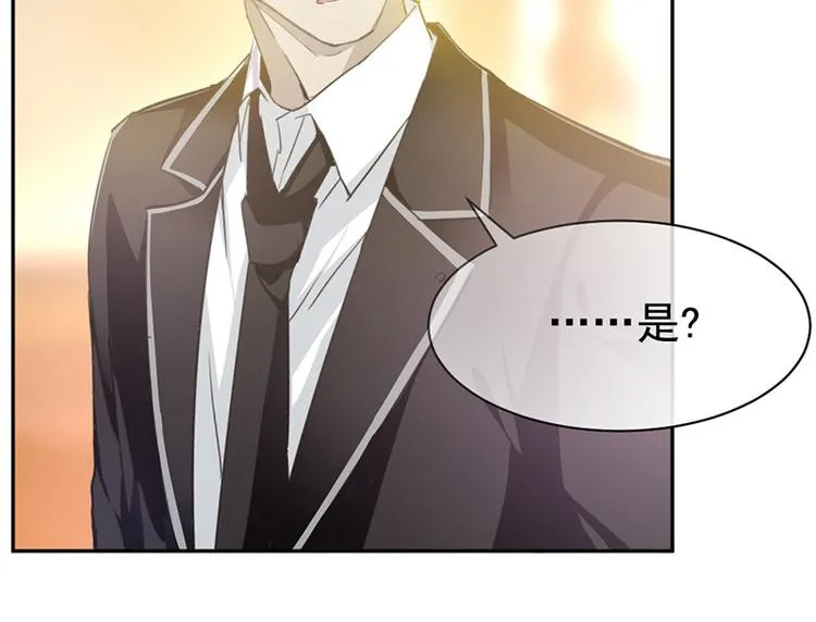 第4话 医疗方案 第34页