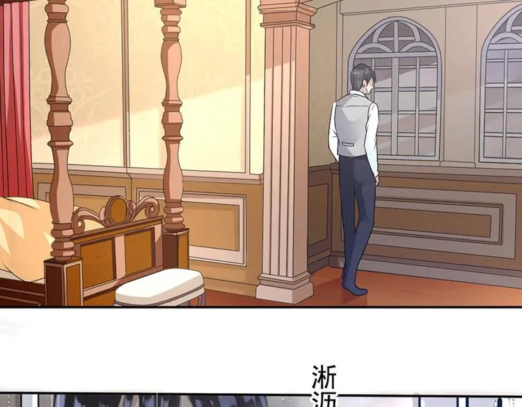 第4话 医疗方案 第36页
