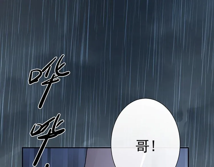 第4话 医疗方案 第39页