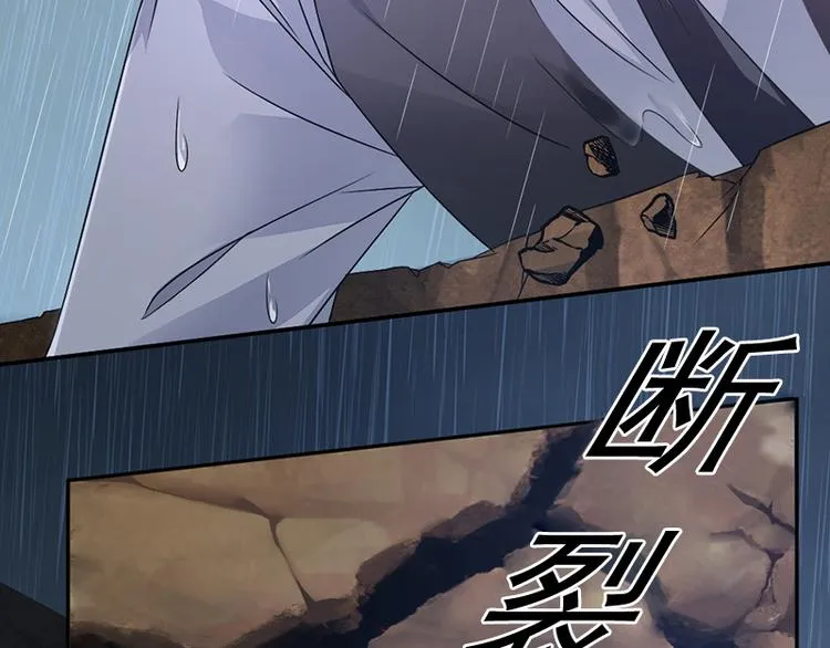 第4话 医疗方案 第46页