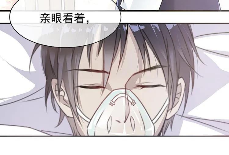 第4话 医疗方案 第53页