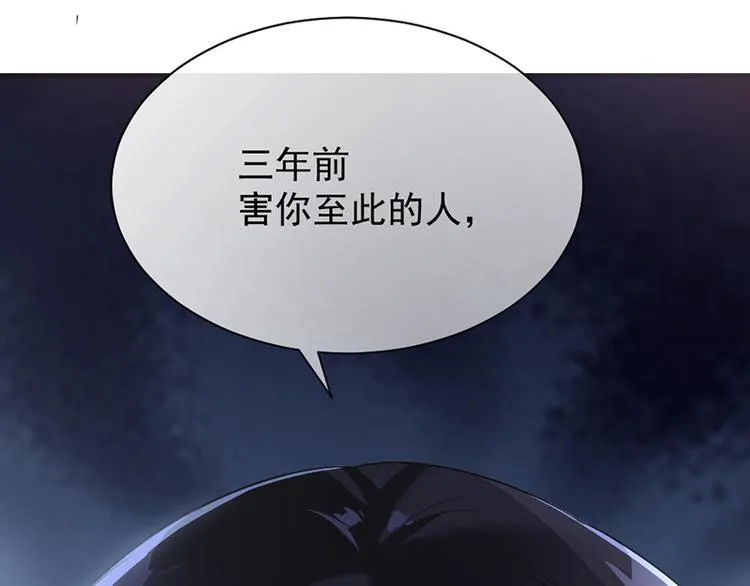 第4话 医疗方案 第54页