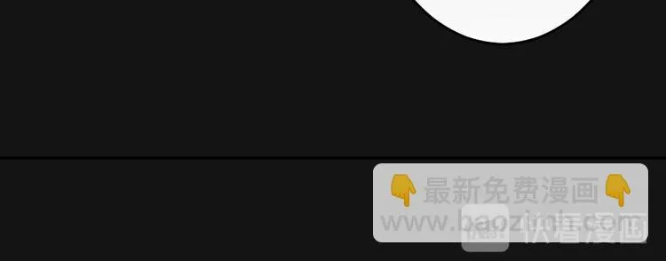 第4话 医疗方案 第58页