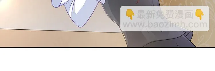 第5话 别过来 第7页