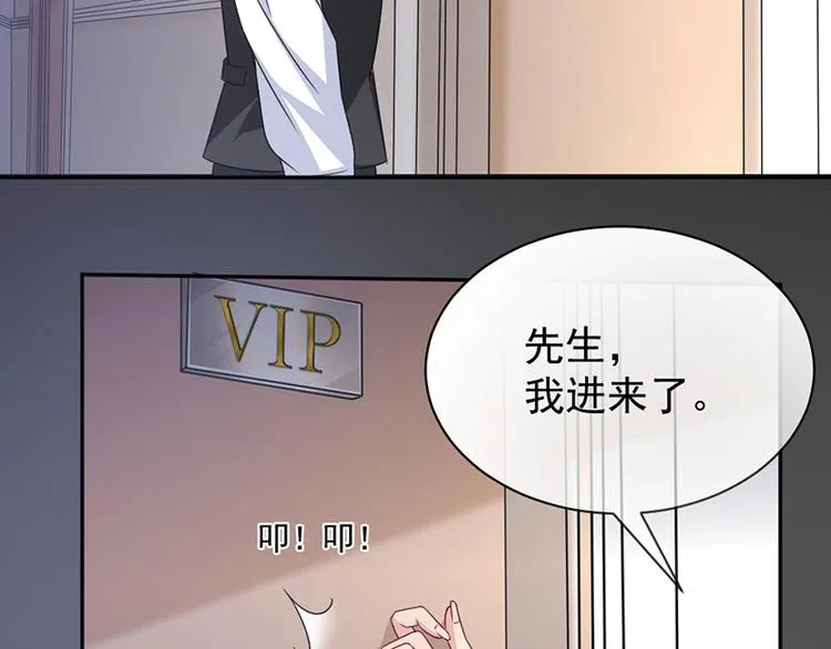 第5话 别过来 第15页