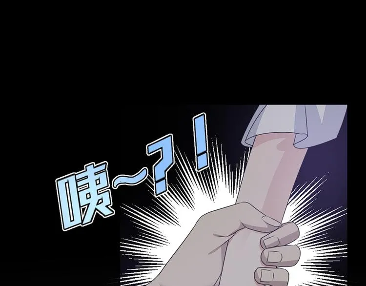 第5话 别过来 第36页