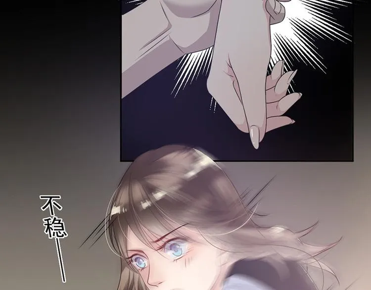 第5话 别过来 第37页