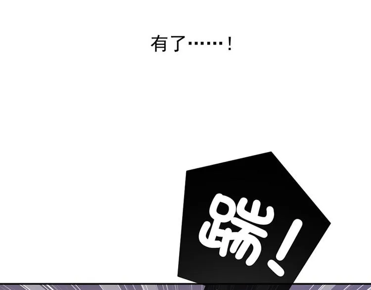 第5话 别过来 第59页