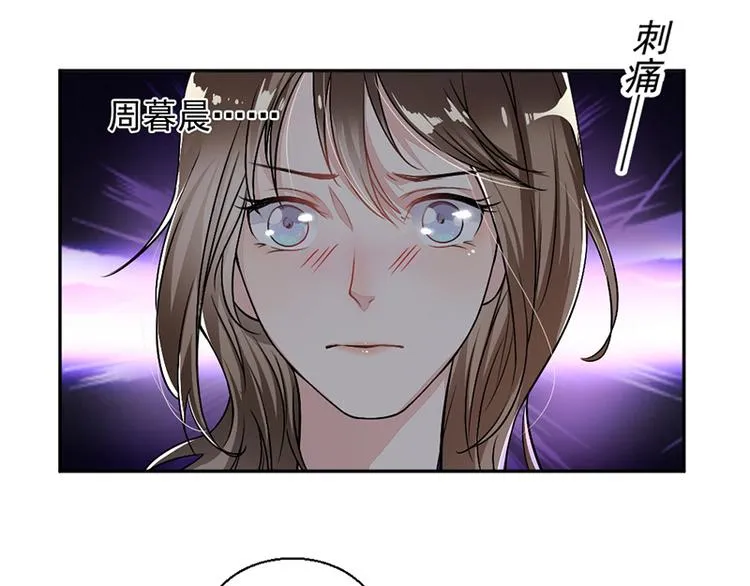 第6话 抓小偷啊 第8页
