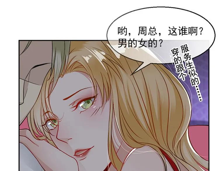 第6话 抓小偷啊 第10页