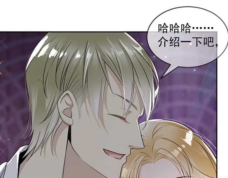 第6话 抓小偷啊 第12页