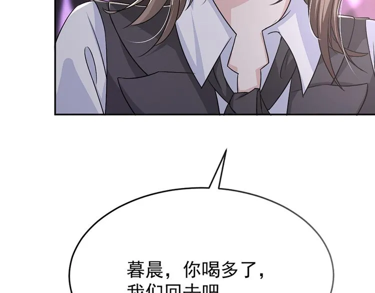 第6话 抓小偷啊 第15页